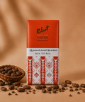 Tablette de chocolat noir 75% Mava — Chocolaterie Robert, cacao de Madagascar (75g)