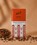 Tablette de chocolat noir 85% Mava — Chocolaterie Robert, cacao de Madagascar (75g)